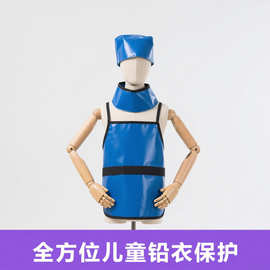 铅服