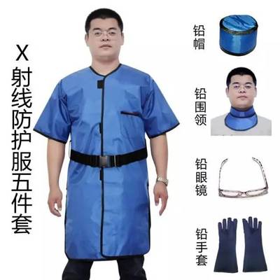 丝绸之路上的夺目新品 新疆会器械产品展示第四弹——X射线防护服