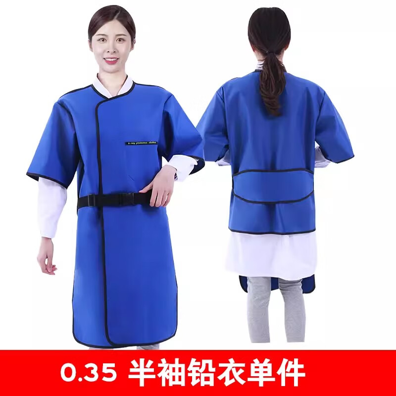 X射线防护服 守护放射科工作者的安全防线