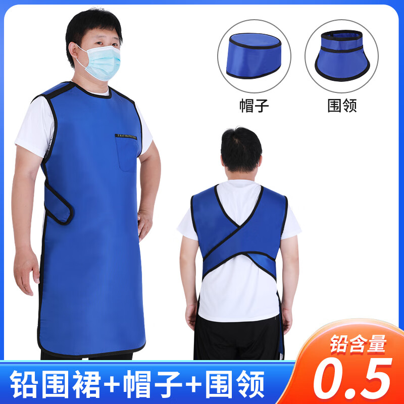 医用铅衣防辐射服 守护X射线安全的重要防线