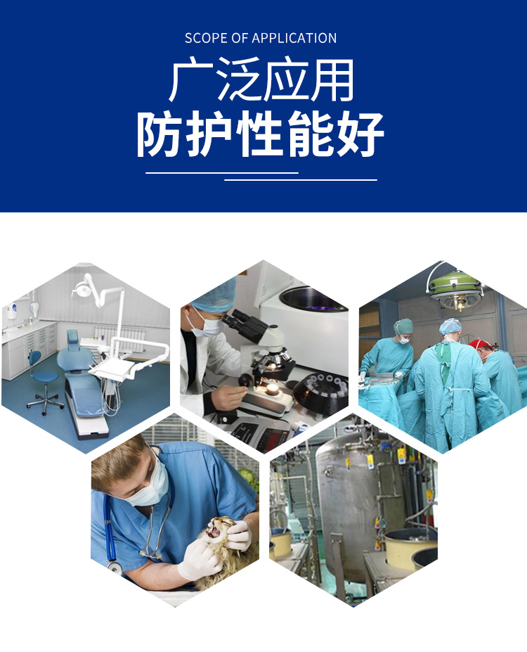 铅衣与碘125粒子植入 放射科防护的关键装备